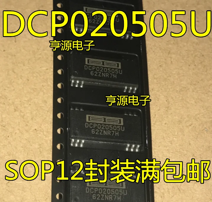 5 шт./лот DCP020505 DCP020505U лапками углублением SOP-12