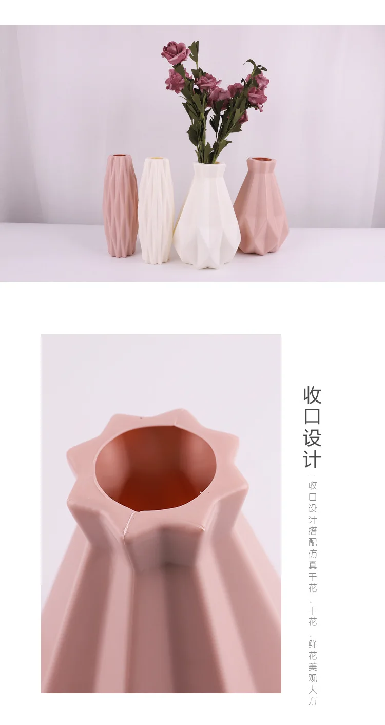 Origami Plastic Vase Milky White Imitation Ceramic Flower Pot Flower Basket Flower Vase Decoration Home Nordic Decoration