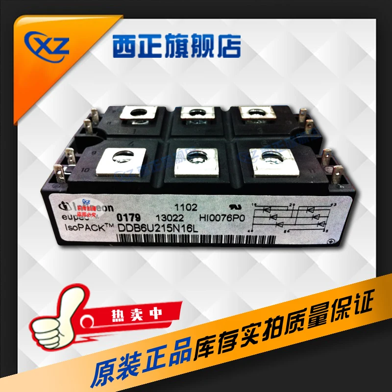 

DDB6U215N16L Genuine Product. Power Rectifier Bridge.