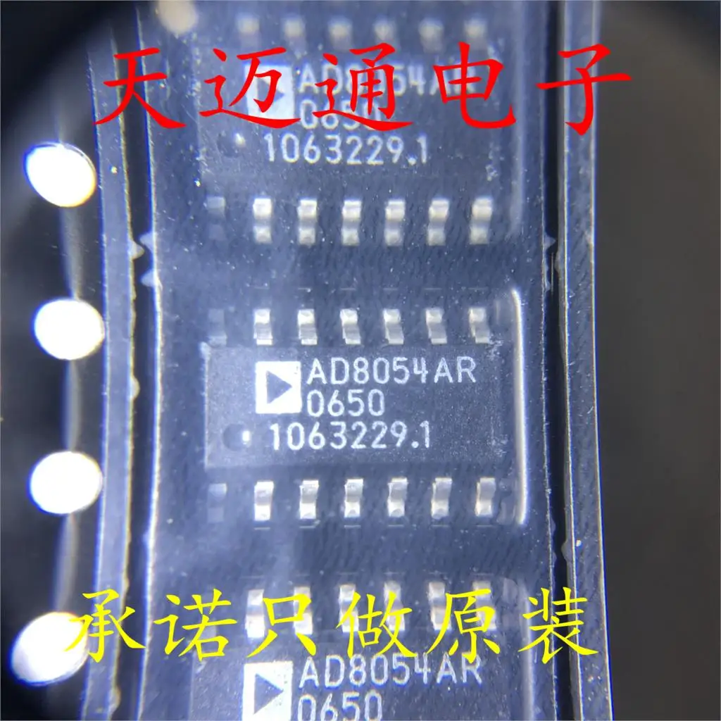 Бесплатная доставка AD8054ARZ AD8054AR AD8054 SOP14 ADI BOM 10 шт. | Электронные компоненты и