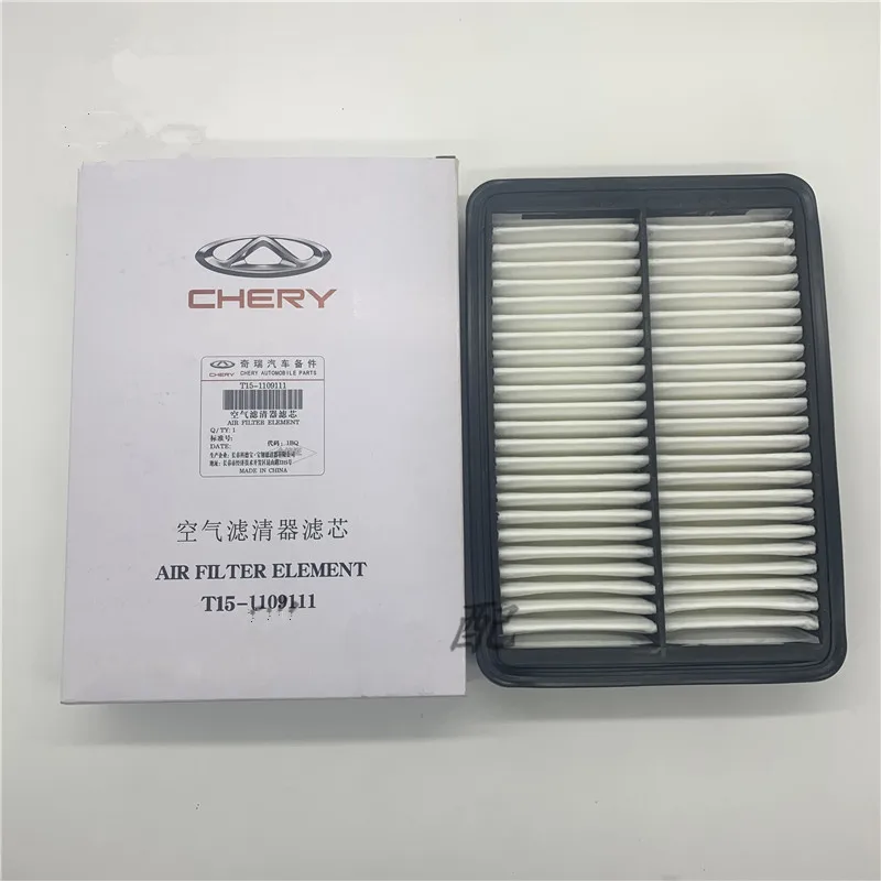 Наборы фильтров для Chery Tiggo 7 2.0L воздушный фильтр и масляный карбоновый топливный