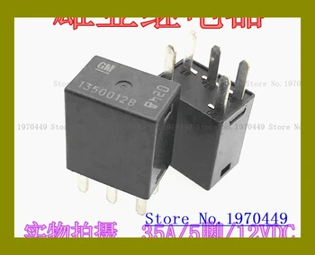

Automobile relay 13500128