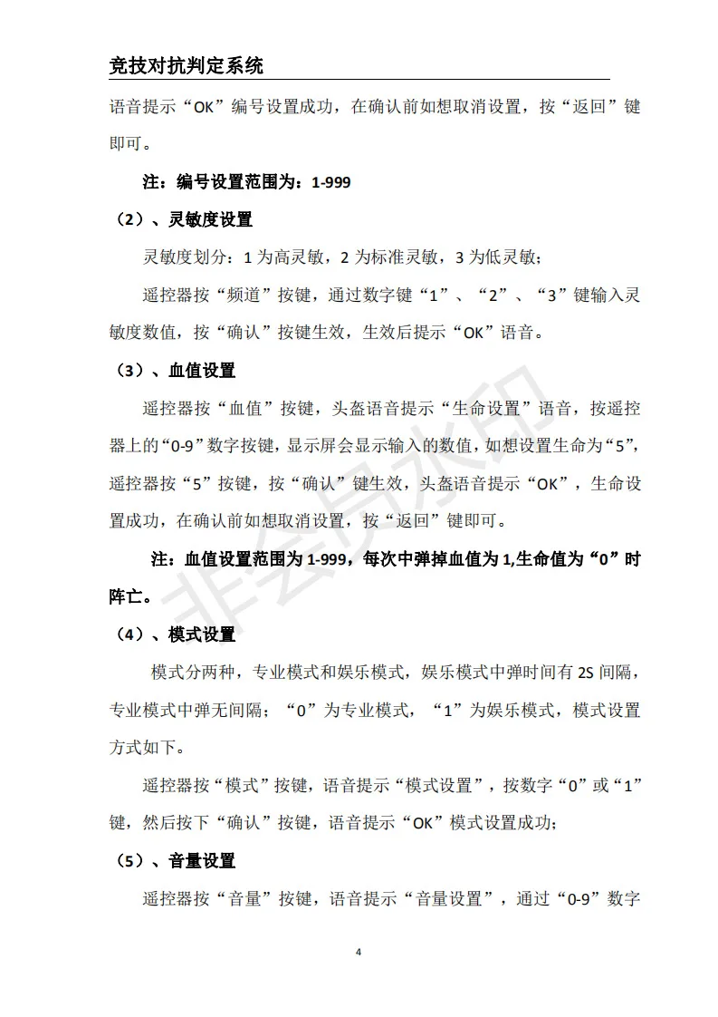 Mingxin детский Расширенный тренировочный противоударный снаряжение для косплея водный зондирующий шлем для выживания Джедаев