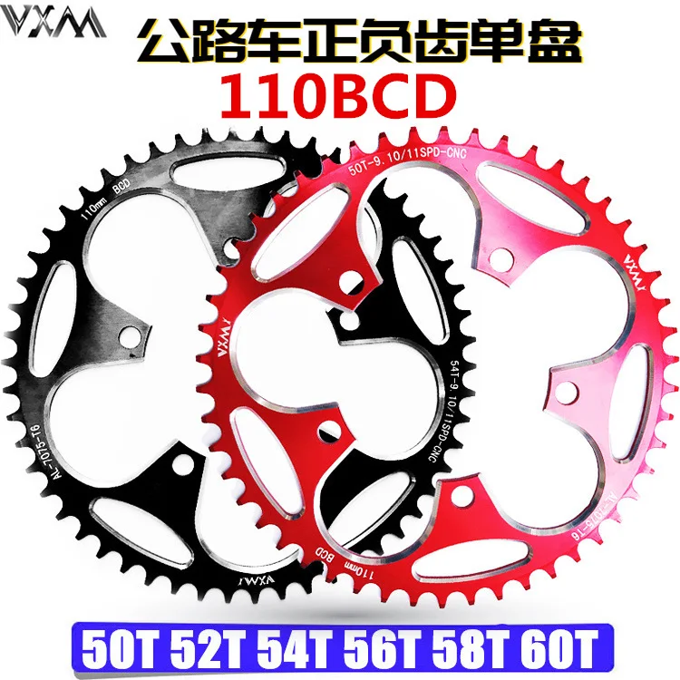 Звезда велосипедная VXM дорожная 7075 BCD 130BCD 50T 52T 54T 56T 58T 60T из алюминиевого сплава |