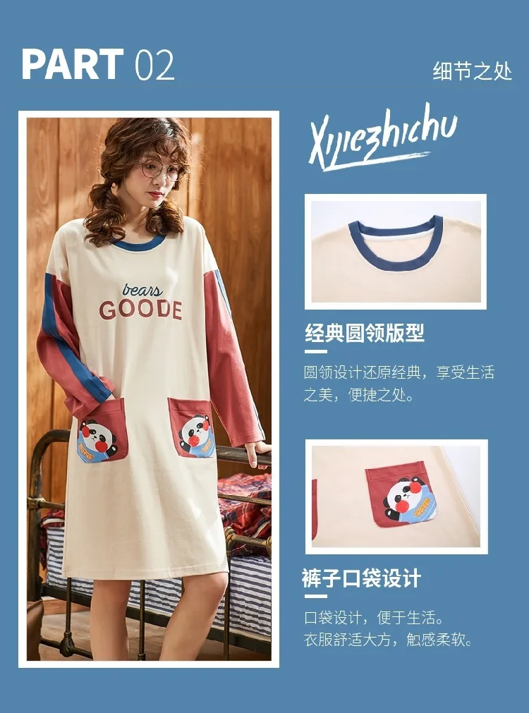 Autumn& Winter Long Sleeve Combed Cotton Women's Nightgown Pullover-Outer Wear Tracksuit Skirt 65/35 Cotton