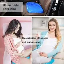 Largelarge дышащая Гель Flex подушка для сидения с Non-Slip Крышка держать сидит приятный