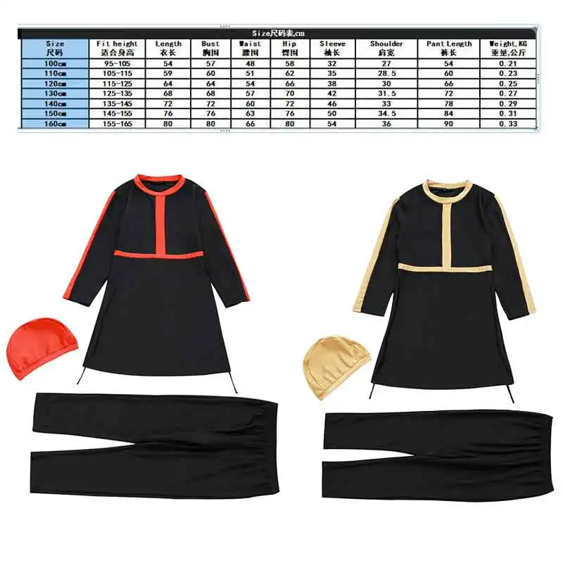 3 шт. детский купальный костюм с шапочкой блузкой и леггинсами|Мусульманский