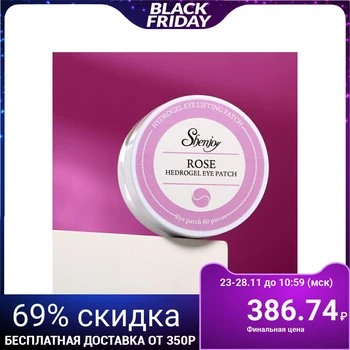 

Hydrogel eye patches with rose extract 60 pcs 5047277
