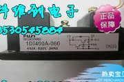 

1DI400A-060 original quality assurance--KWCDZ