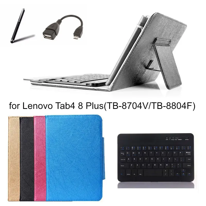 Универсальный чехол подставка для беспроводной клавиатуры с Bluetooth планшета Lenovo