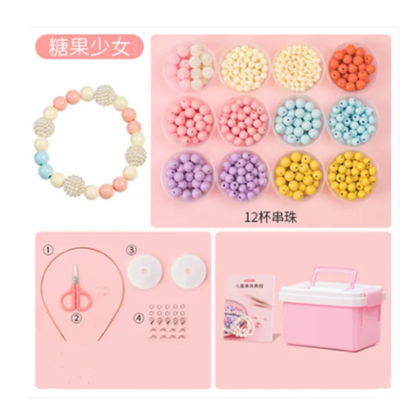 Бисерный материал ожерелья сумка девушка носить бисер ручной DIY делая Материал s пакет ювелирных изделий развивающие игрушки - Цвет: 04