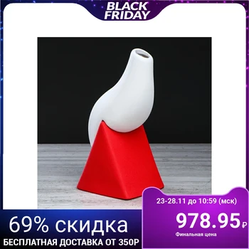 

Table vase "Chic" texture, red-white, 28 cm