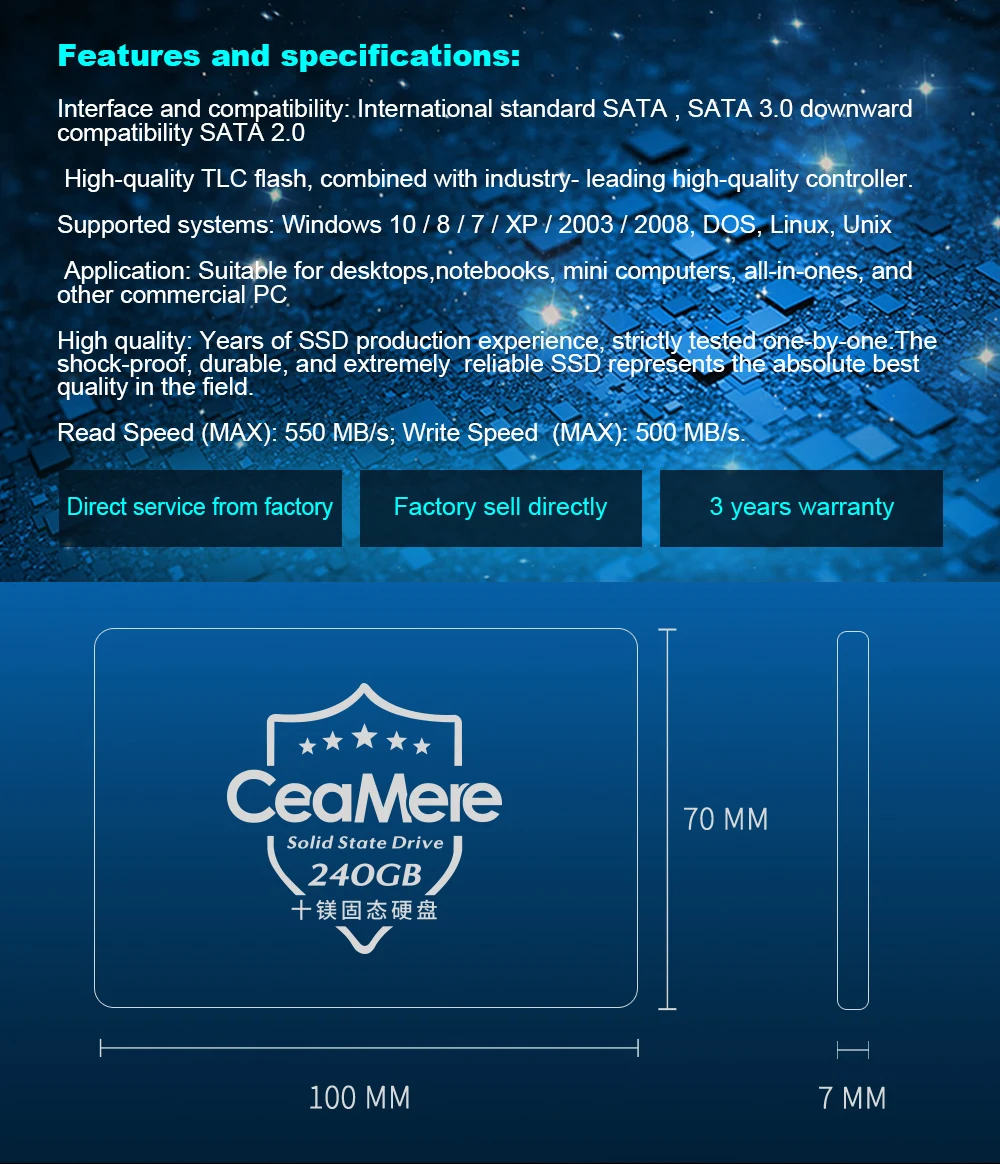 SSD固态硬盘详情_07