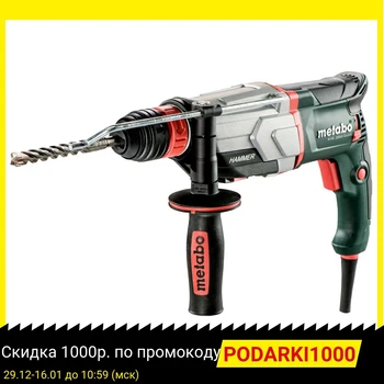 Buy Rotary Hammer METABO KHE 2660 Quick (600663500) 850W 3J SDS + 0-4400rpm Hammer Drill Jackhammer Electric Tools