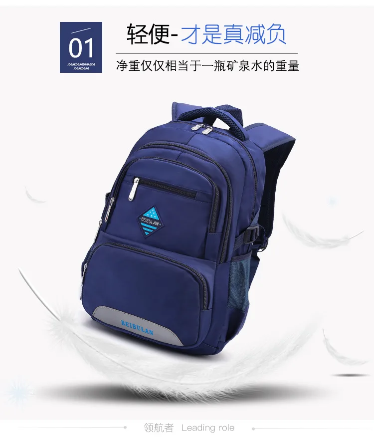 Natural Fish Young STUDENT'S BOY'S GIRL'S School Bag 2-4-6 Grade Relaxation Spine-Fashion Schoolbag for Elementary School Studen