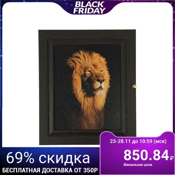

Housekeeper "King of beasts" wenge 26x31x6cm 2380808