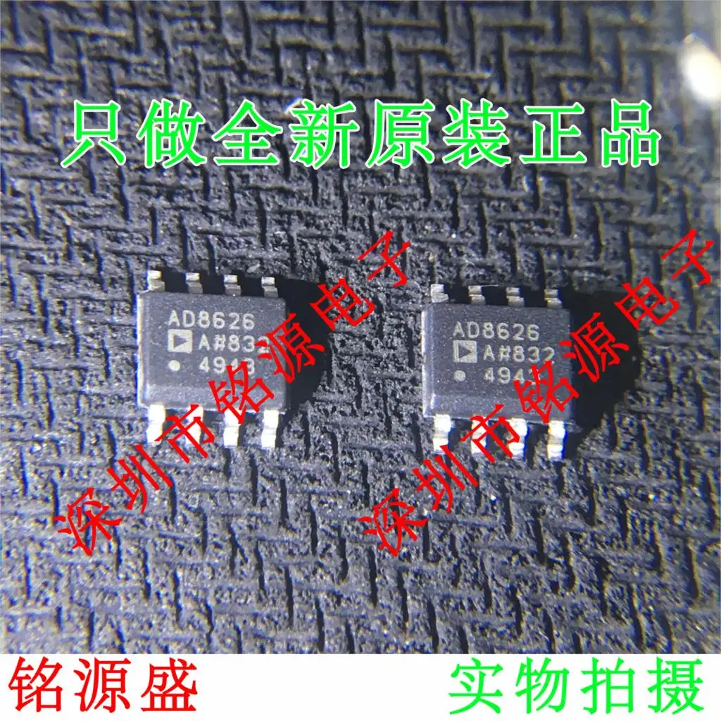 

new original 10pcs AD8626ARZ AD8626AR AD8626 SOP8