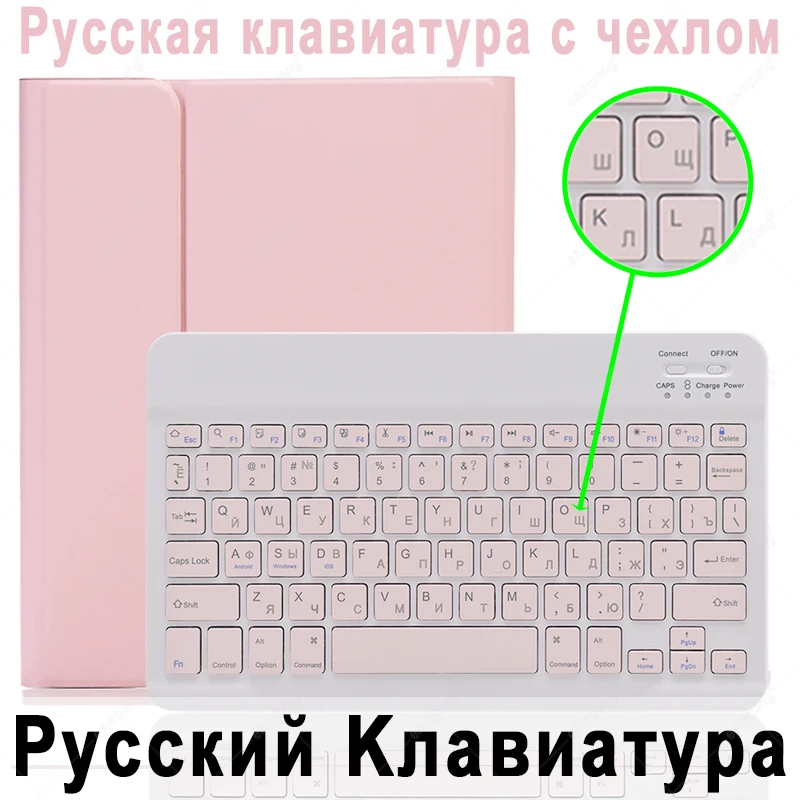 Russian Pink
