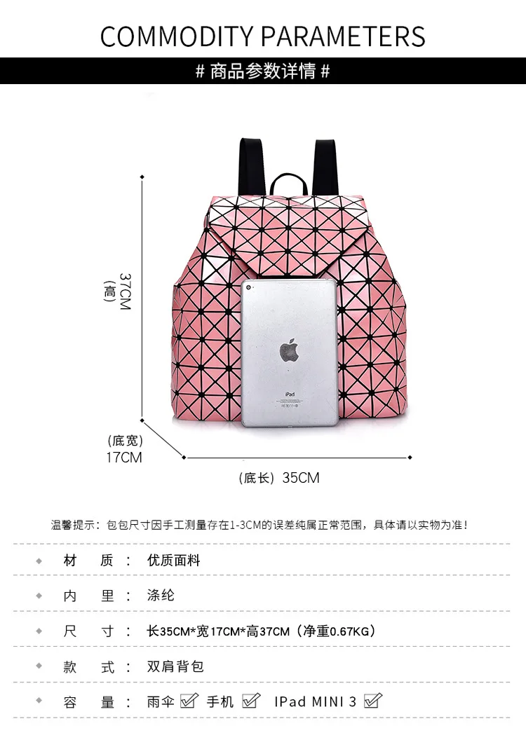 XZP женский рюкзак, Складные рюкзаки с геометрическим рисунком, mochila feminina mujer, рюкзак для девочек-подростков, сумка на шнурке, голографический рюкзак