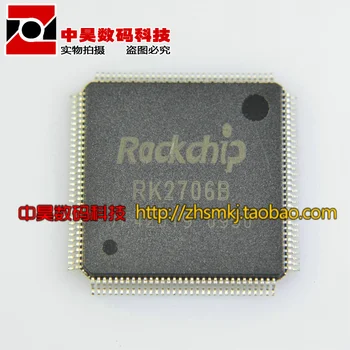 

MP4/5 RK2706B main control chip