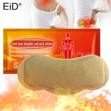 Шеи Самонагревающиеся подушечки терапия шейный позвонок Защита спонтанная с подогревом пояс тела Горячий пост зима забота о здоровье подушка