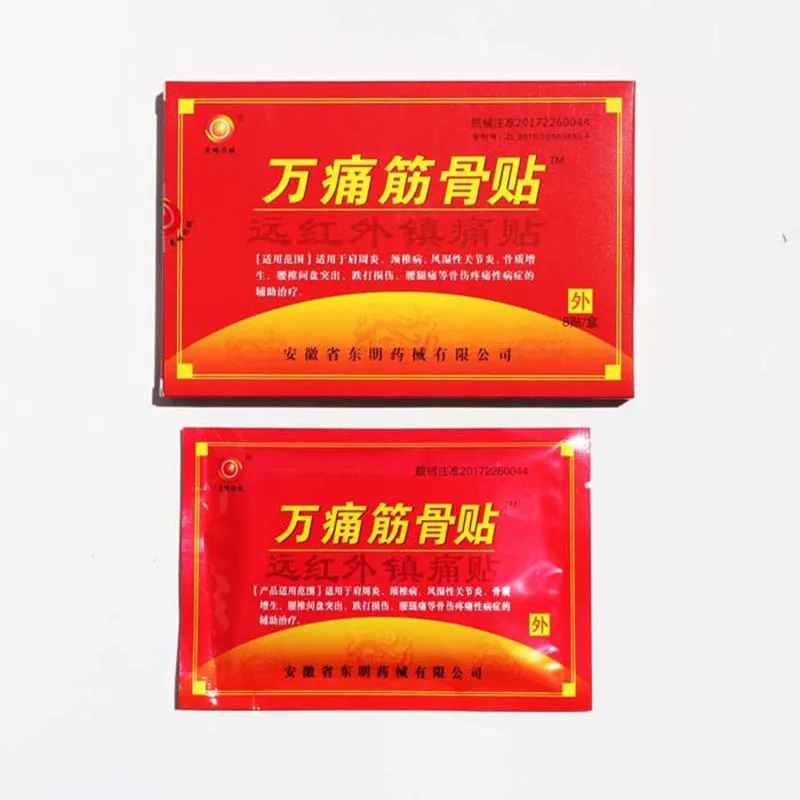 40 штук китайский обезболивающий пластырь для боли в суставах ревматоидный артрит противовоспалительный массаж забота о здоровье