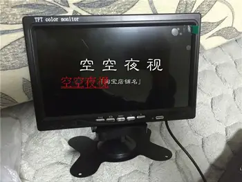 

Suitable for 7-inch Ultra Thin Ultra Clear Display of Thermal Imaging High Tech 400 160 Pulsar Vehicle Display