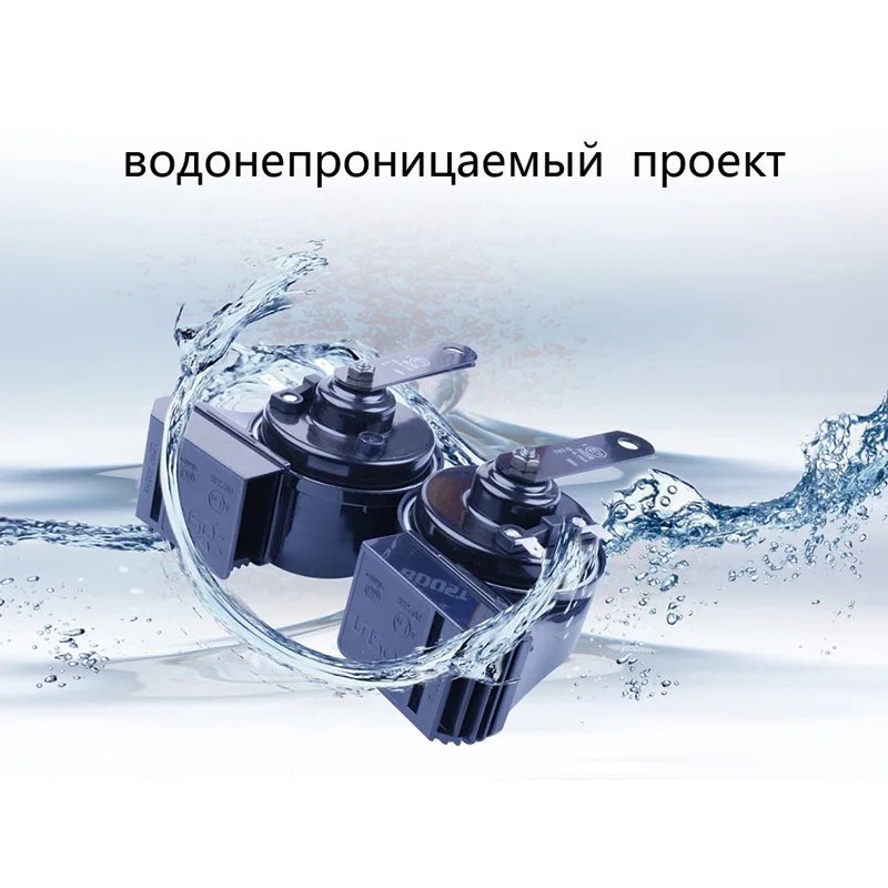 Billige BOOST 168 neue Auto Horn 12V Signal Doppelte Volumen Sound Perfekte Dual Wasserdichte Design Air Horn für Automtive