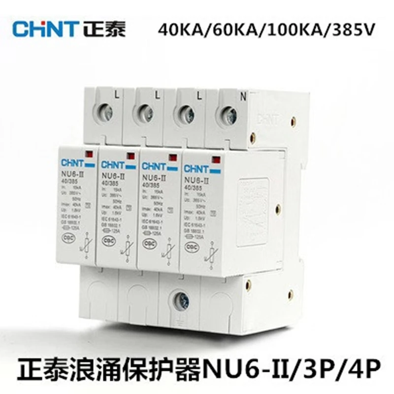 CHNT O prendedor do impulso de chint NU6-II/f 40ka/460 v 4 p protege o aparelho elestico do sistema elétrico trovao instantâneo