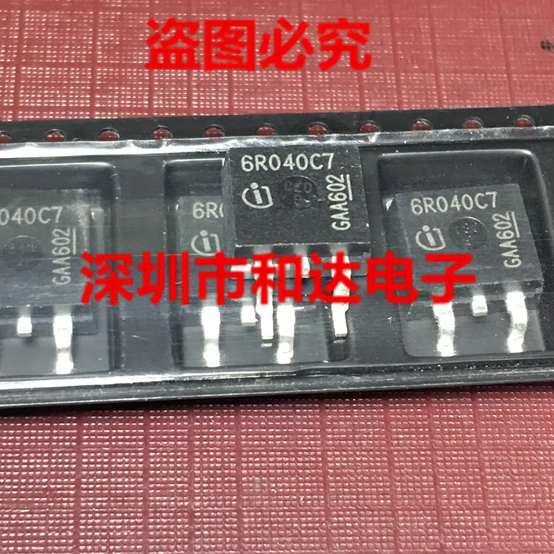 5 шт. IPB60R040C7 6R040C7 TO-263