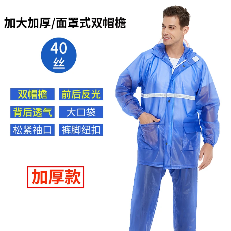 Thicken Color I Пластиковый прозрачный Плащ дождевик Водонепроницаемый Воздухопроницаемый плащ для мужчин для езды на мотоцикле дождевик для улицы LZG271 - Цвет: Thicken Color I
