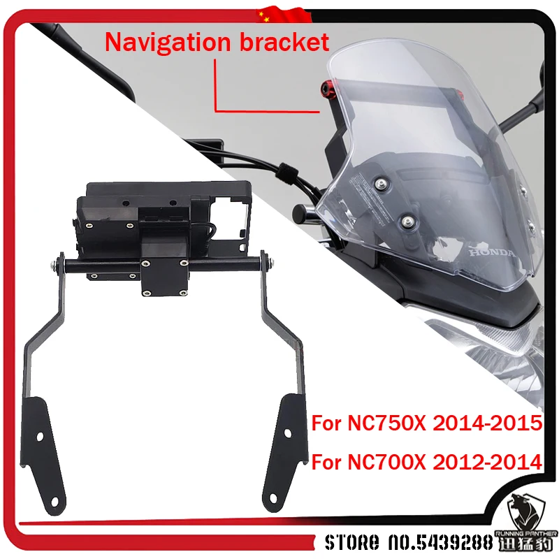 Motorcycle GPS Smart Phone Navigation Mount Mounting Bracket Adapter