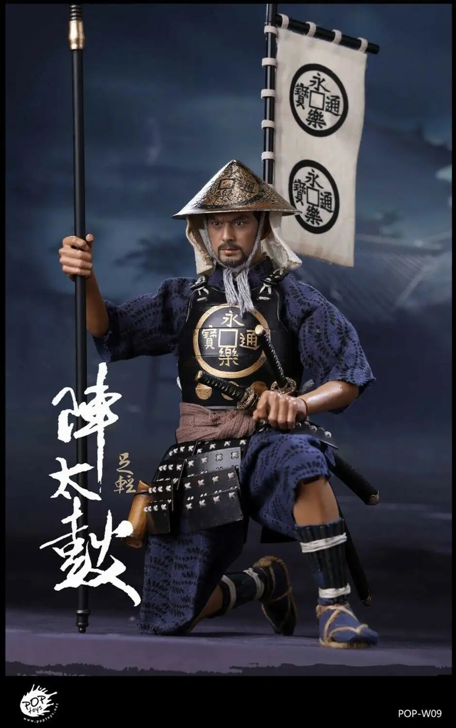 Коллекция POPTOYS 1/6 W09 Ода Нобунага армейский барабан Тайко Ashigaru 2,0 фигурки Куклы полный набор с телом