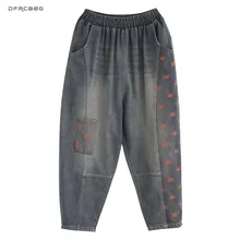 Большие размеры, свободные винтажные женские джинсы, весенние джинсовые повседневные женские брюки, уличная одежда, штаны-шаровары синего цвета