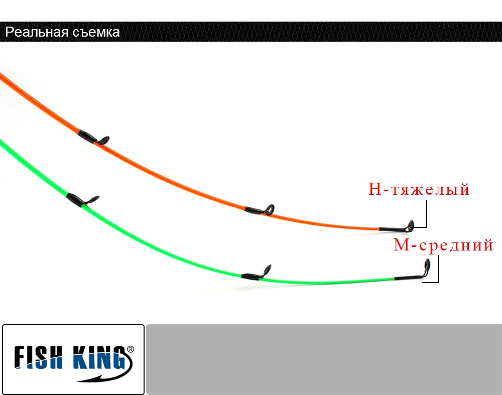 FISH KING 2 верхний наконечник из высокоуглеродного волокна Телескопический Фидер спиннинг 3/3. 3/3. 6/3. 9m c. W. 120 г карповая удочка для путешествий olta