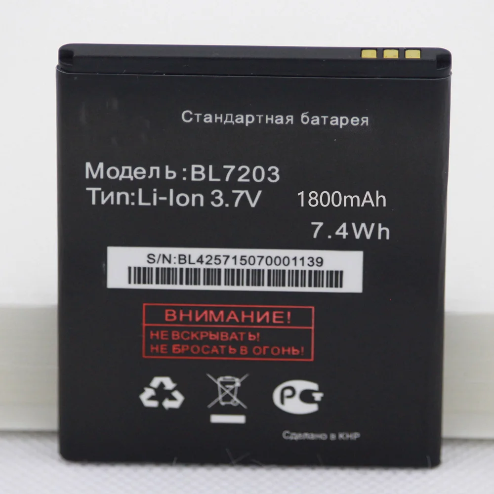 20pcs/lot 1800mAh BL7203 Battery For Fly IQ4405 IQ4413 IQ 4405 4413 BL 7203 Cell Phone Bateria Li-ion Accumulator