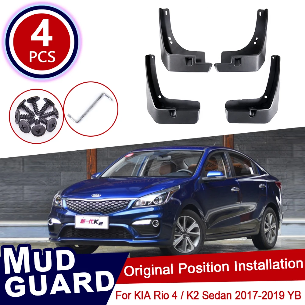 Передние и задние брызговики для KIA Rio 4 K2 2017 2018 2019 YB Sedan 4-го поколения | Автомобили