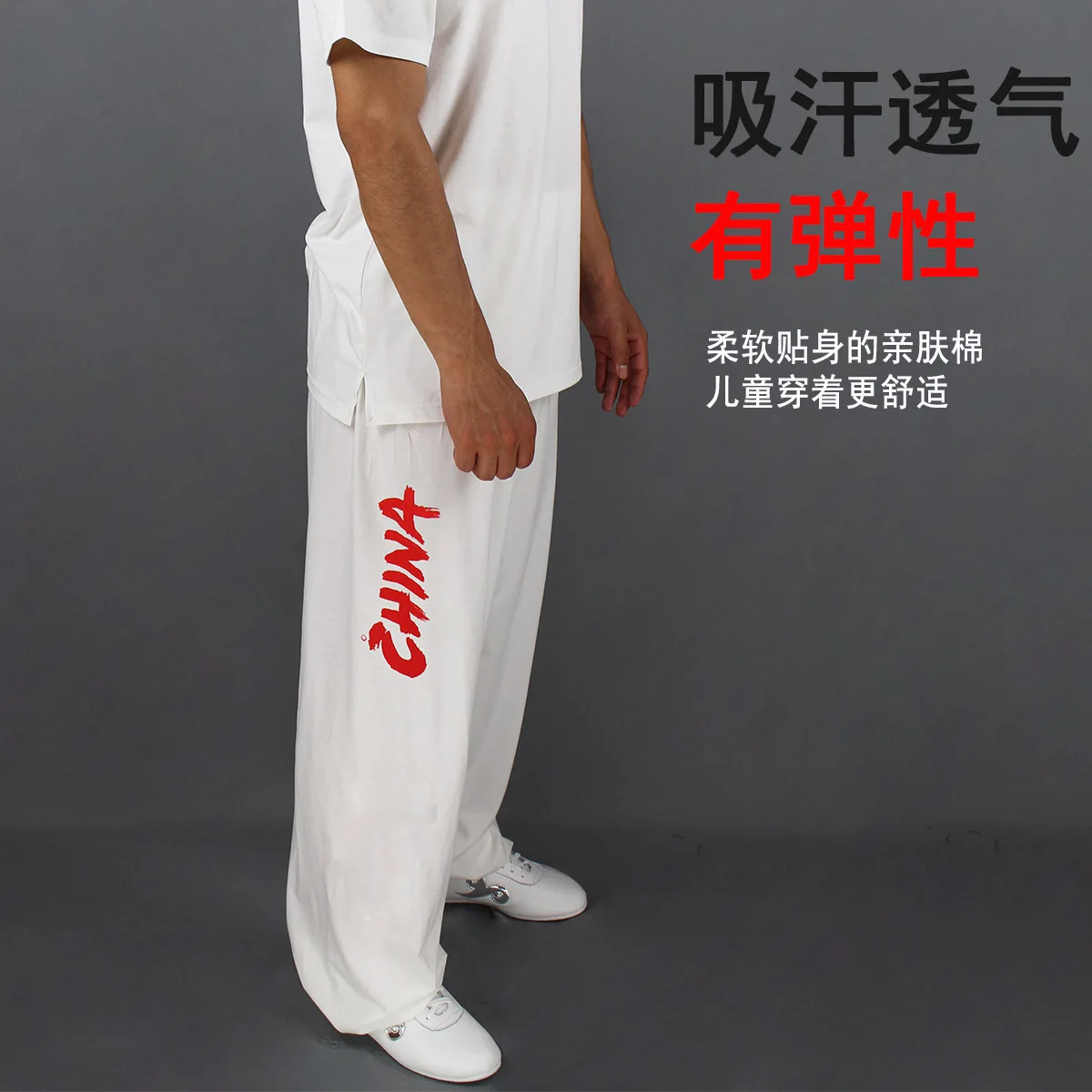 Martial arts pants modal sweatpants men's morning exercise loose tai chi pants martial art trousers tai chi trousers