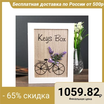 

Housekeeper wood 6 hooks "Bicycle with lavender" 26x19.5x5.5 cm 4566094