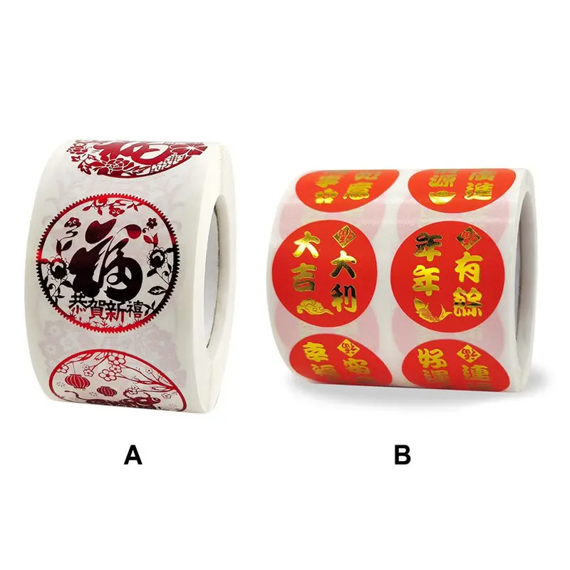 2021 New Year Sticker Fu Character Transparent Bronzing Lantern Spring Festival Gift Decoration Blessing Sealing | Дом и сад