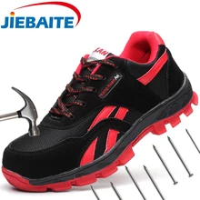 Мужская защитная обувь со стальным носком, Высококачественная стальная подошва, маслостойкие, противоэрозионные защитные ботинки, Мужская Рабочая обувь