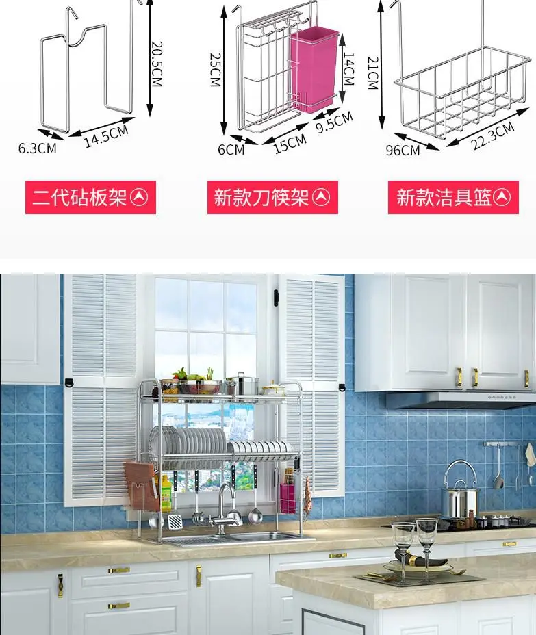 Cheap Stable Stainless Steel Multi-use Dishes Rack Stready Sink Drain Rack Kitchen Oragnizer Rack Storage Rack Dish Shelf