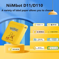 Baokemeng – papier pour étiquettes Yupikachu, nom commun, pour imprimante, dessin animé, autocollant, pour stockage à domicile, compte Mengqu, pour enfants 
