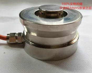 

NHS Twisted Ring NHS-A NHS Sensor