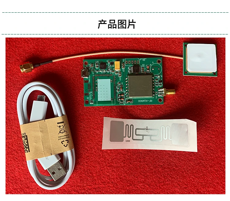 Считывающий модуль Klm900s RFID микро UHF считывающий Модуль RFID модуль