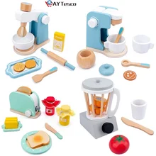 Juguete de cocina de madera para bebé, máquina tostadora de Café de simulación, mezclador de alimentos, juguetes educativos de Aprendizaje Temprano