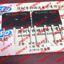 5 шт./лот D20SB80 выпрямительный мост 800V 20A