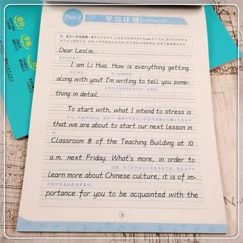 

Hengshui English Word Stroke Full Score Test Composition Exercise Book High School Student Copybook English Characters Tracing