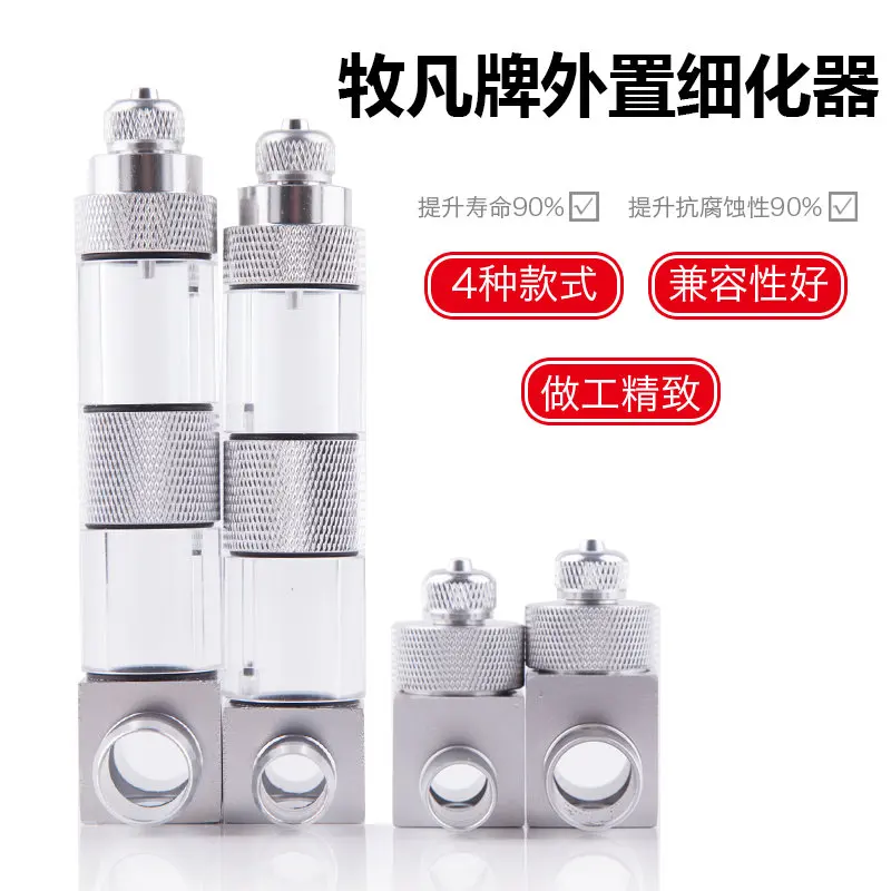 

Aluminum Alloy External Refiner Carbon Dioxide Diffuser Four-in-one CO2 Atomizer Dissolver