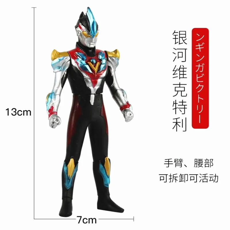 Собранный Ultraman боевой Монстр Kaiju модель игрушки Супермен Детские Рождественские подарки Суставы подвижные фигурки Альтман - Цвет: Ginga Victory